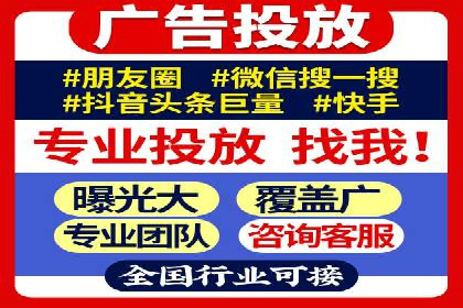 SEM关键词竞争分析案例